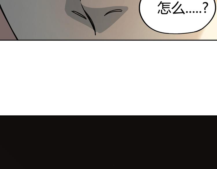 第50话 异象空间28
