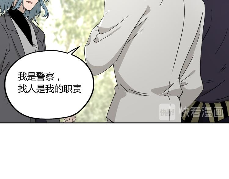 第54话 “失踪”24