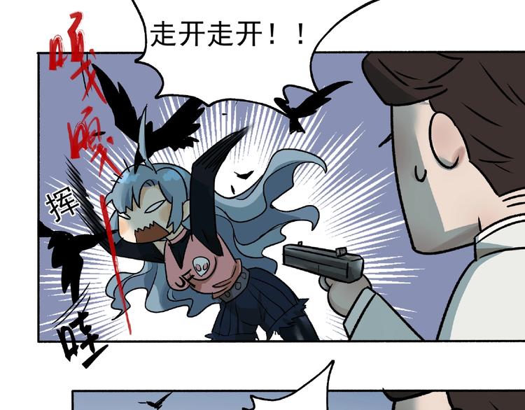 第2话 画家2100