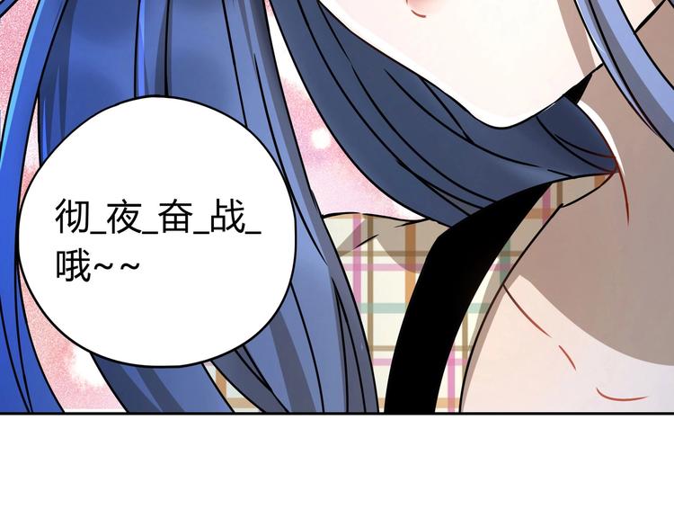 第43话 矿石141