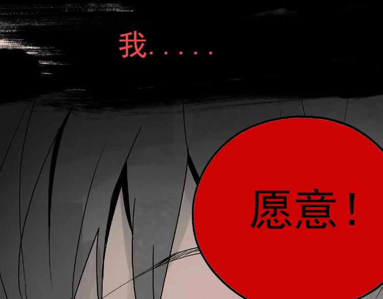 第26话 红心陷阱125