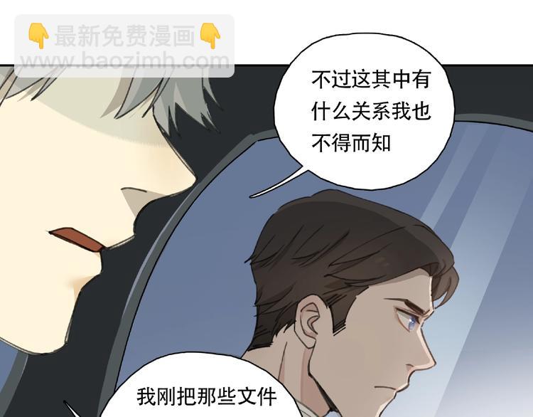 第9话 被迫同居84