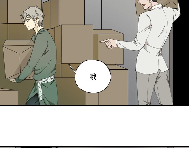 第9话 被迫同居39