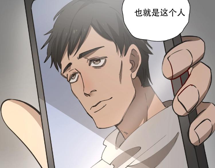 第22话 检测报告26