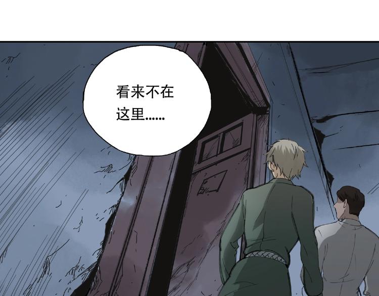 第18话 苏七！68