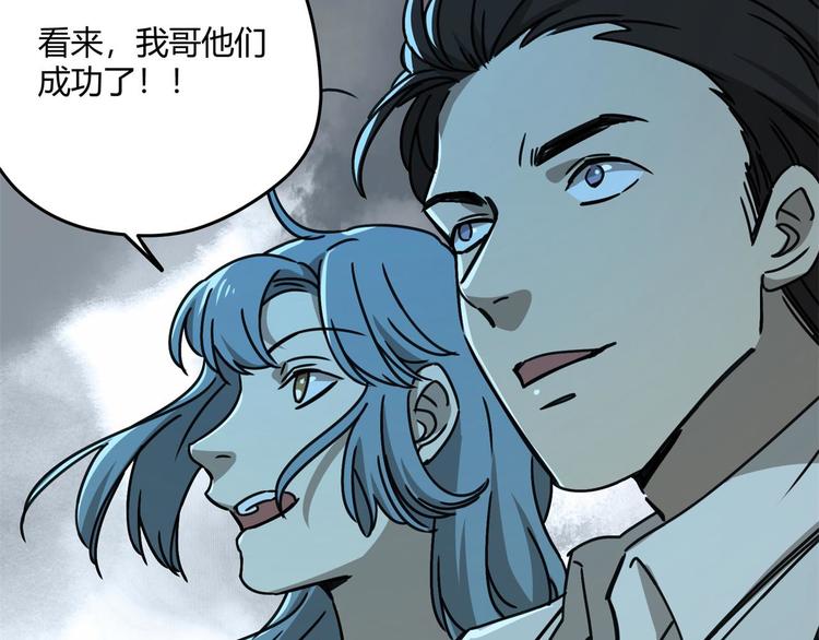 第66话 通道74