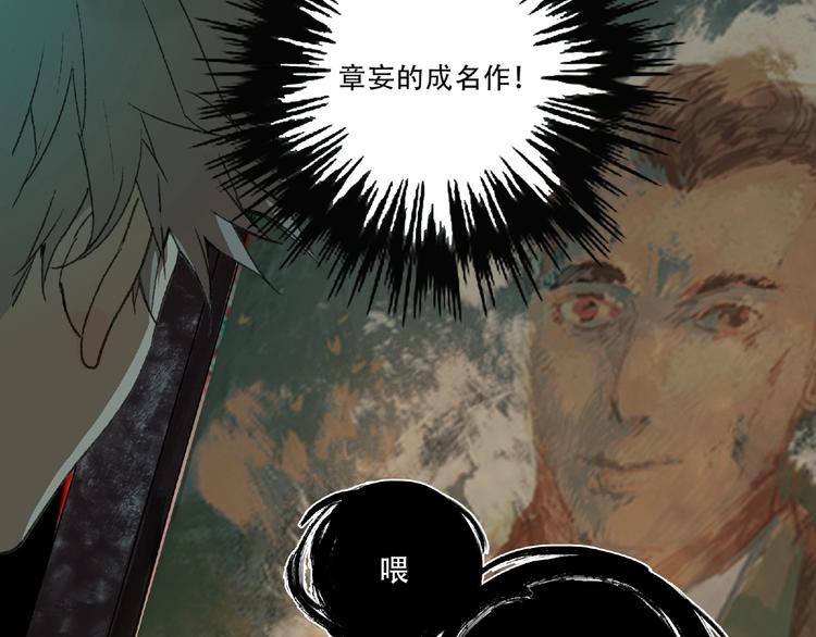 第1话 画家1113