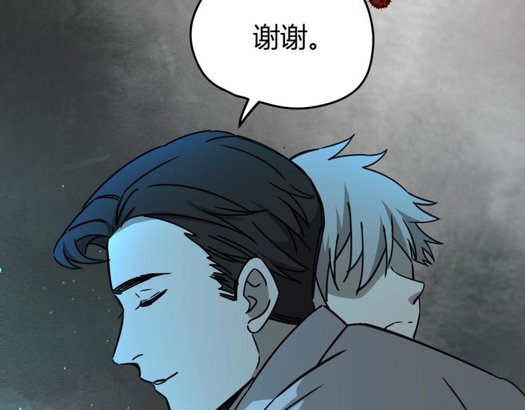 第67话 回家74