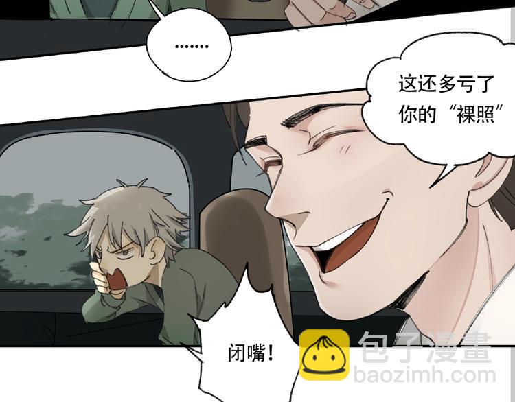 第9话 被迫同居77