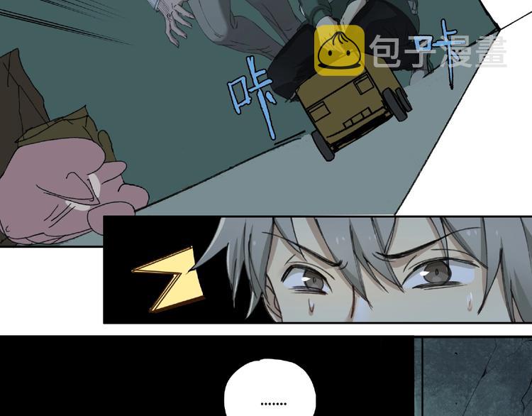 第15话 追击60