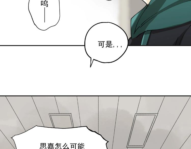 第24话 紧逼真相29