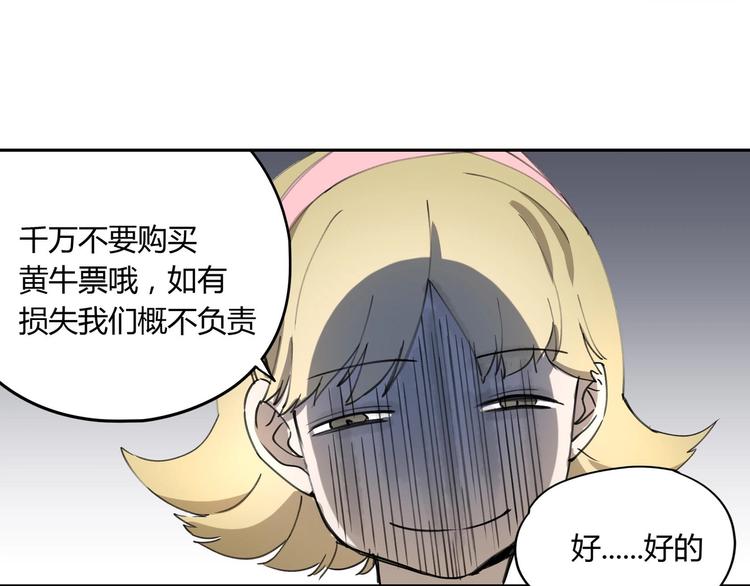 第33话 马戏团表演54