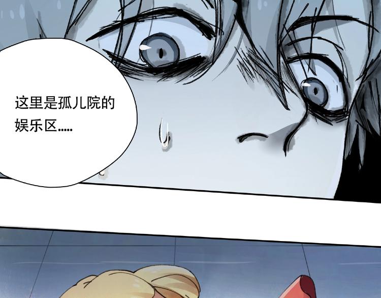 第14话 娱乐区16