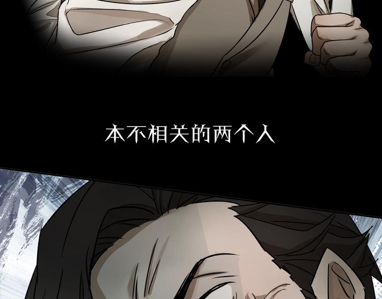 序章  异象追踪46