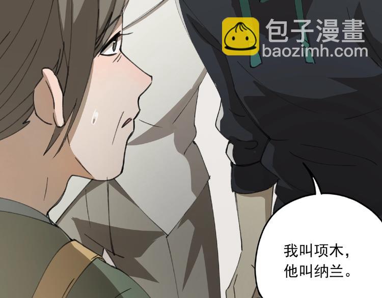 第24话 紧逼真相12