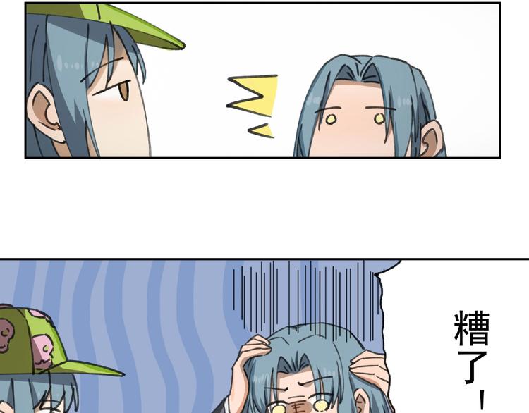 第23话 牵绊82