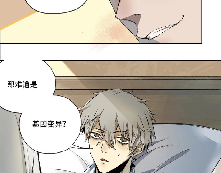 第3话 画家3174