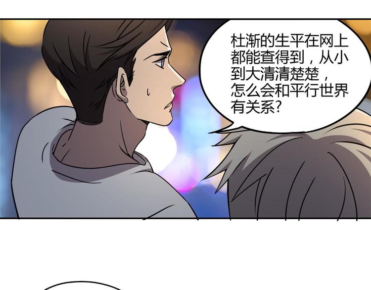 第60话 替代11