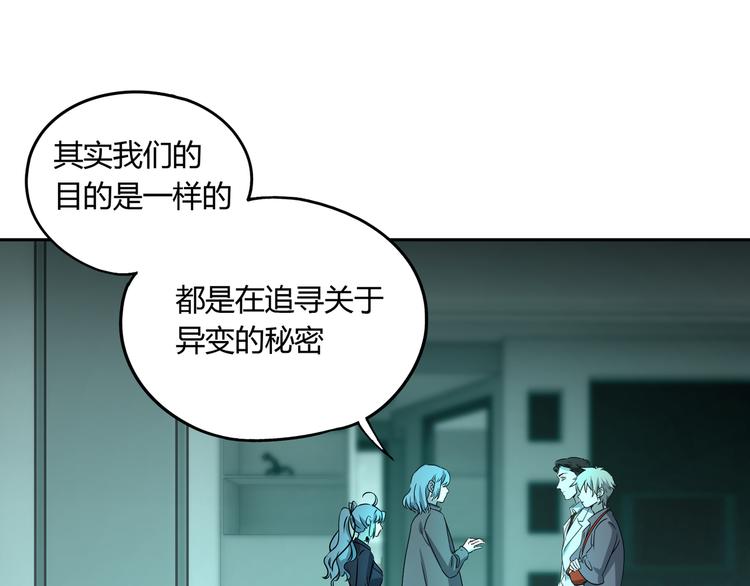 第44话 合作138