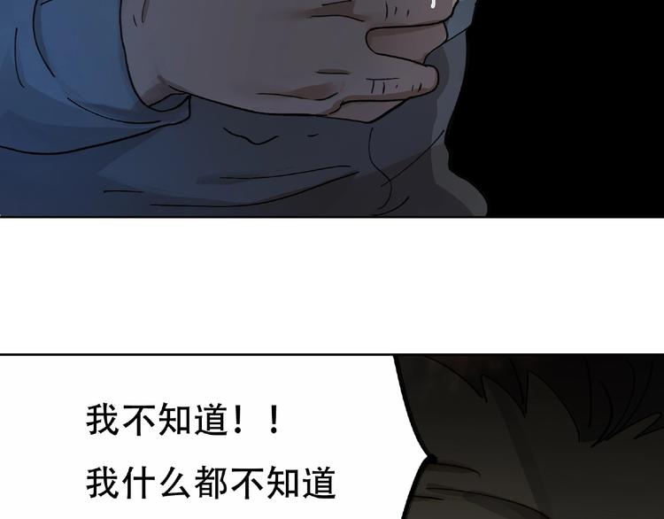 第4话  老人村1144