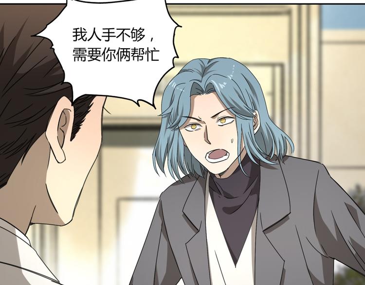 第53话 出口86