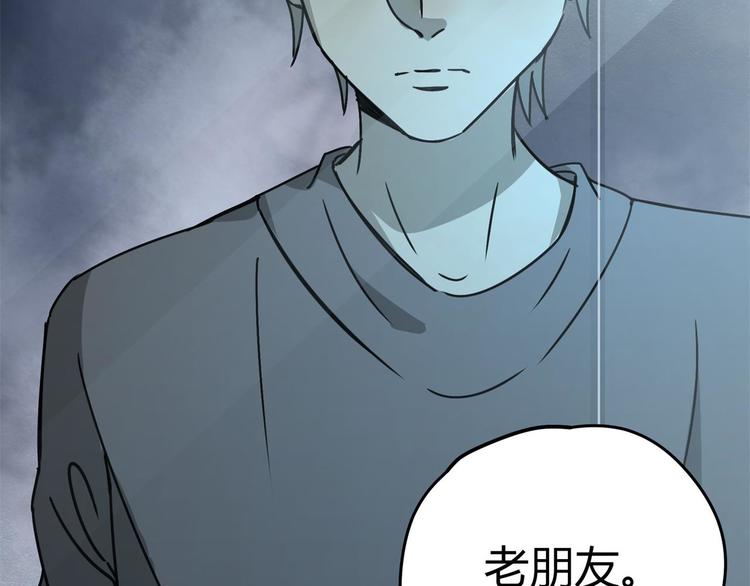 第65话 交易57