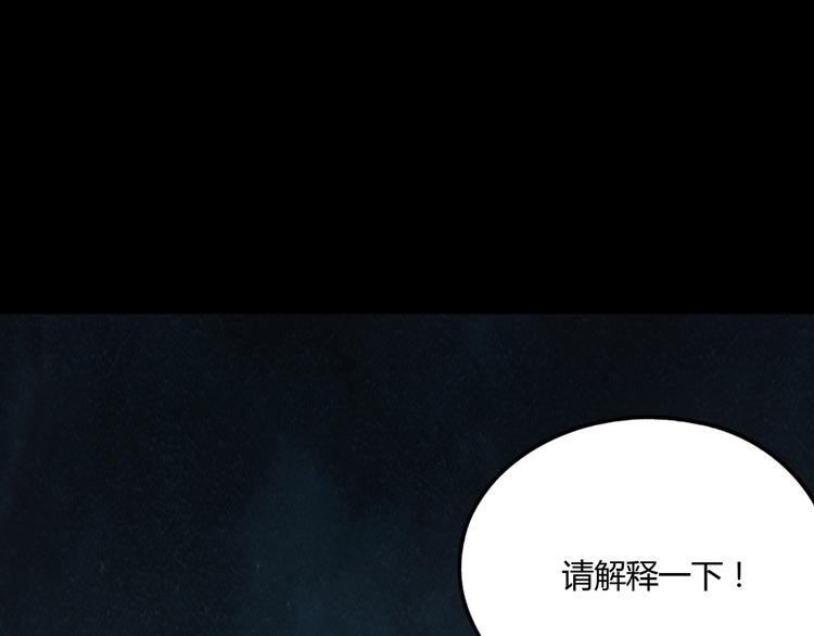 第43话 矿石106