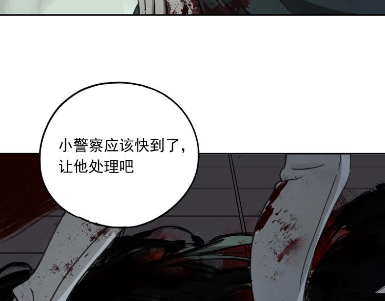 第28话 怪物对决127