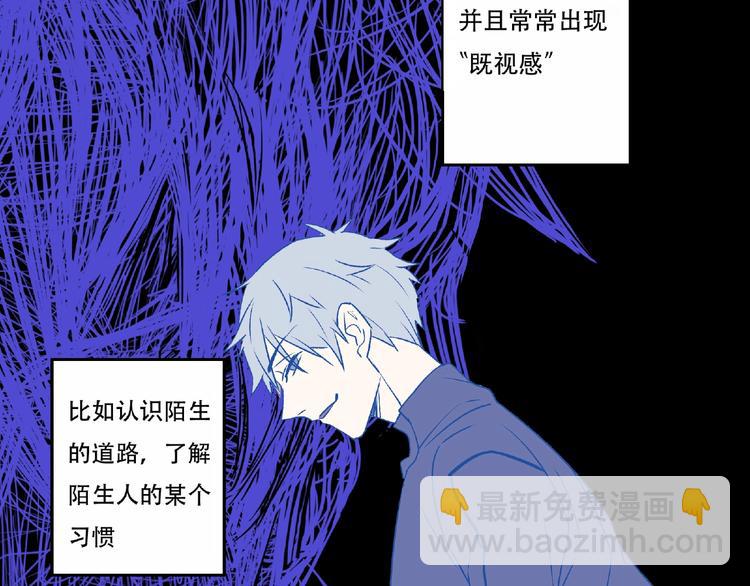 第3话 画家322