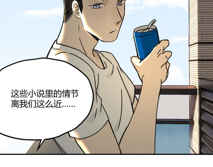 第62话 探查13
