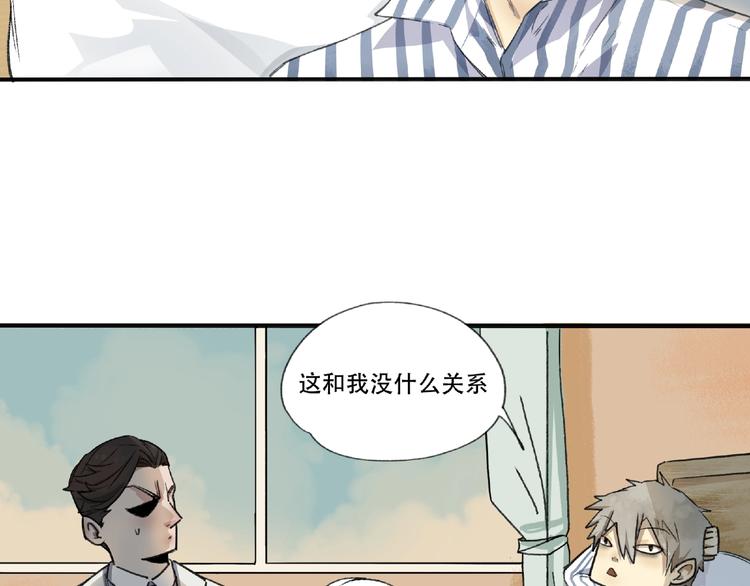 第3话 画家3199