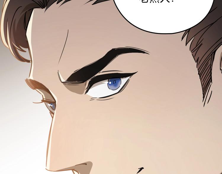 第40话 回忆里的火焰86