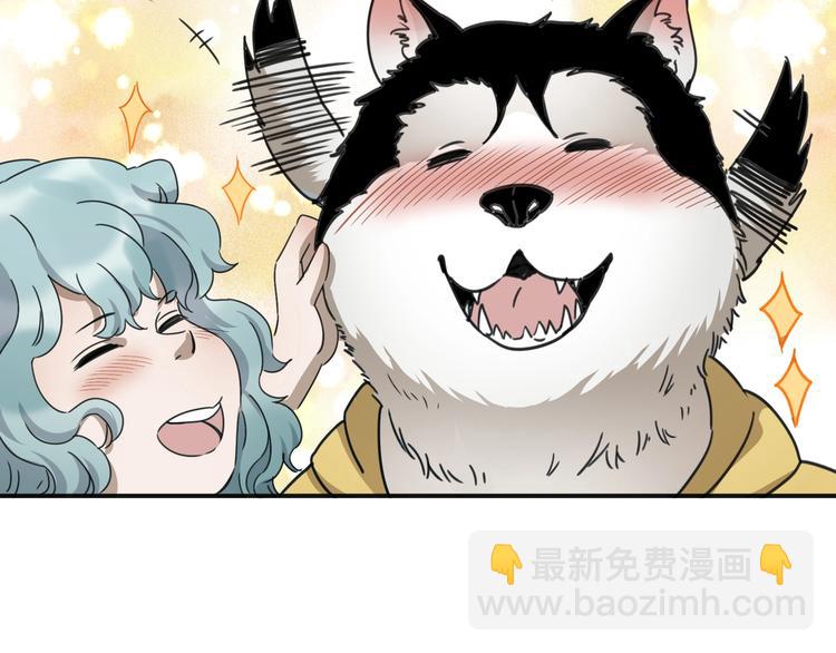 第39话 狼人与她254