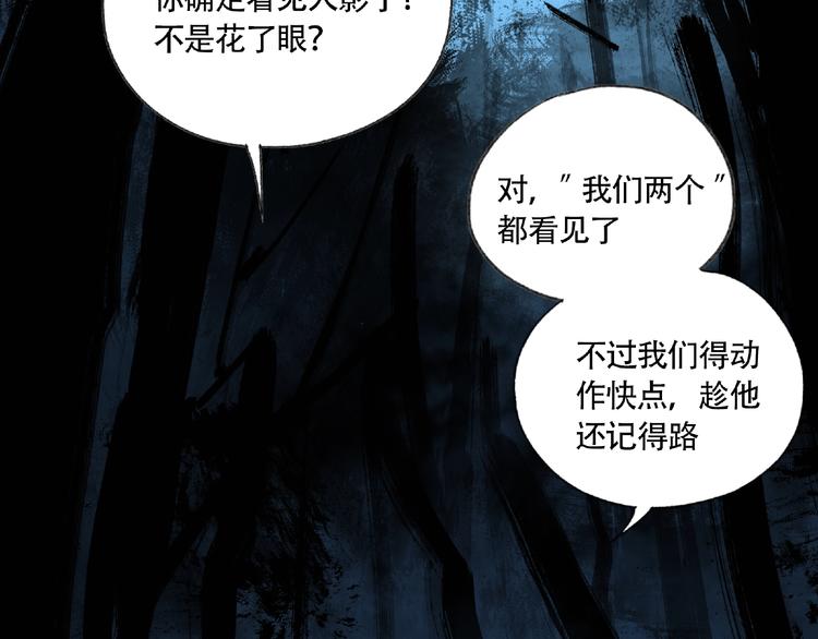 第5话  老人村2165
