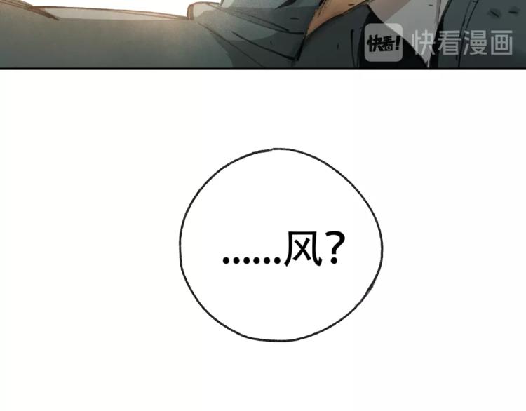 第17话 风起28