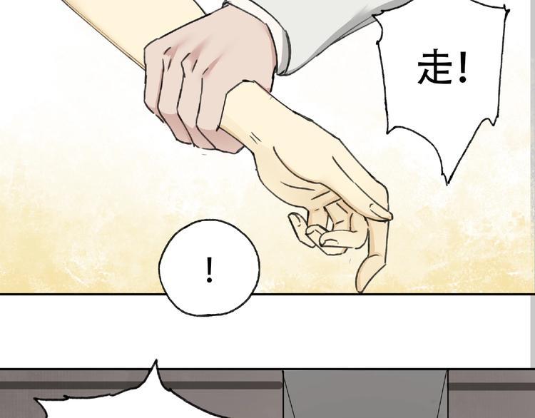 第9话 被迫同居73