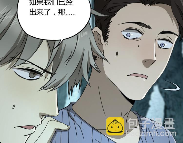 第53话 出口60
