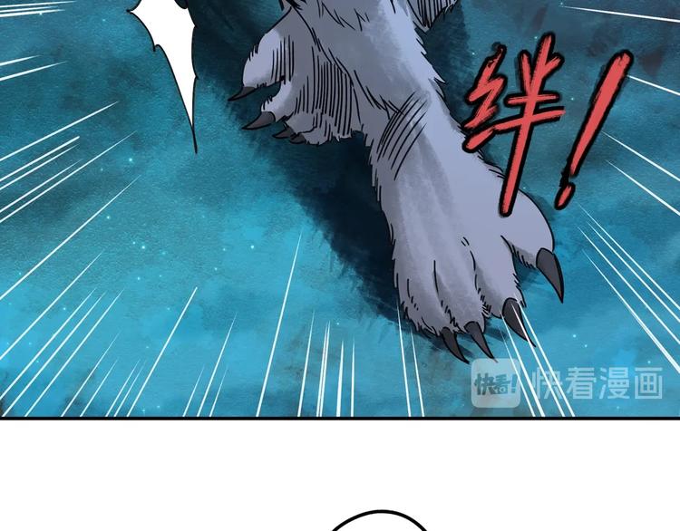 第38话 狼人与她?47
