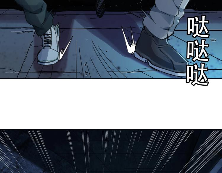第11话 隐形袭击85