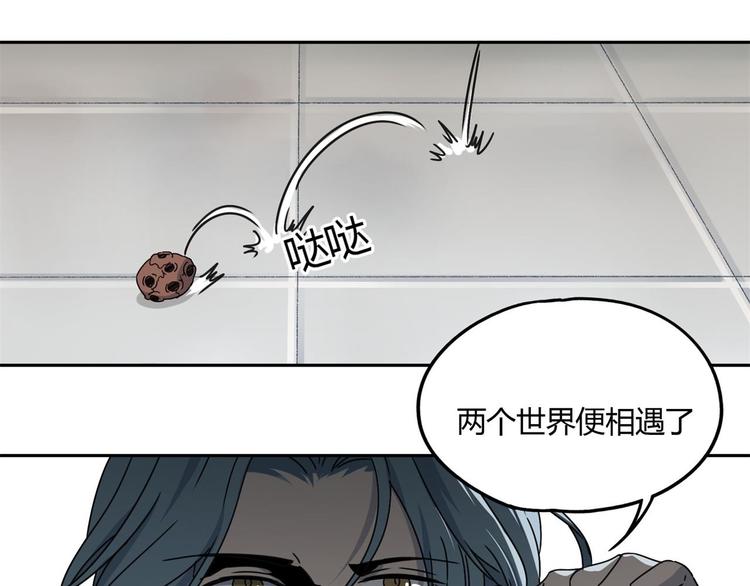 第57话 陨石65