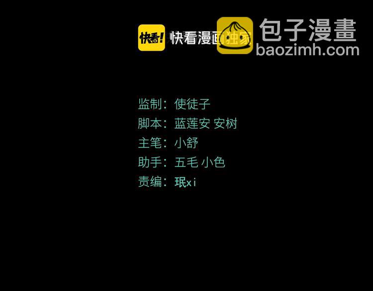 第41话 手术室2