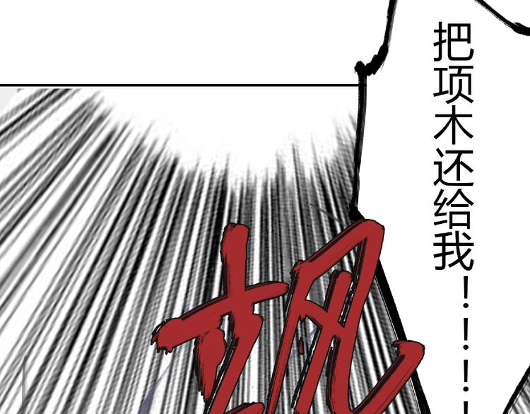 第28话 怪物对决58