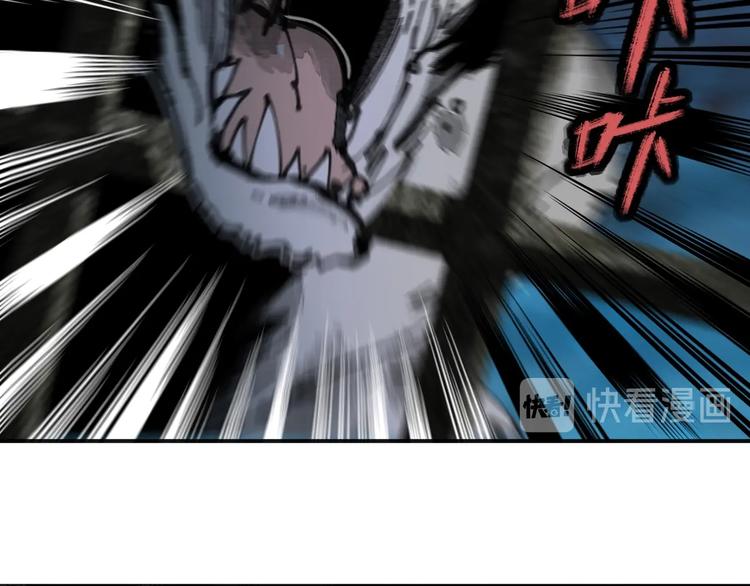 第38话 狼人与她?16