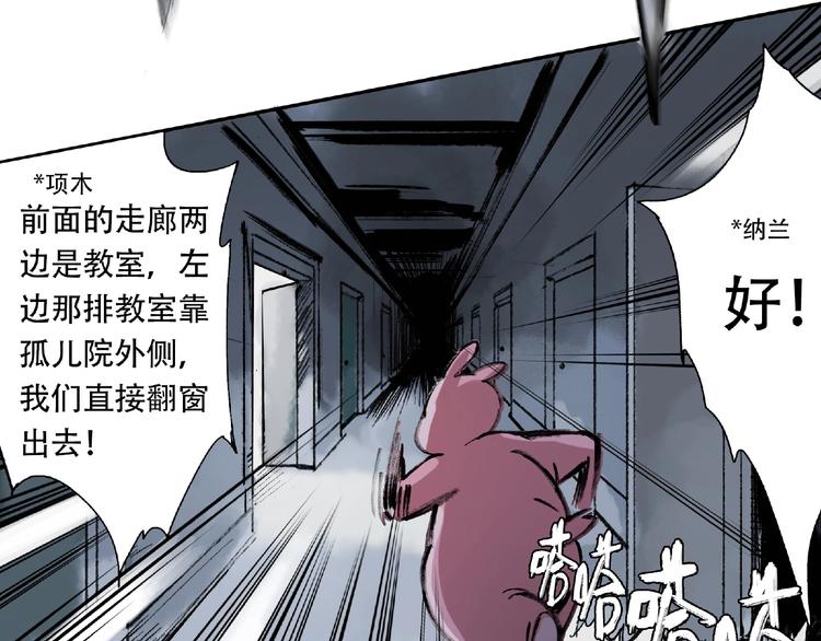 第16话 玩偶45