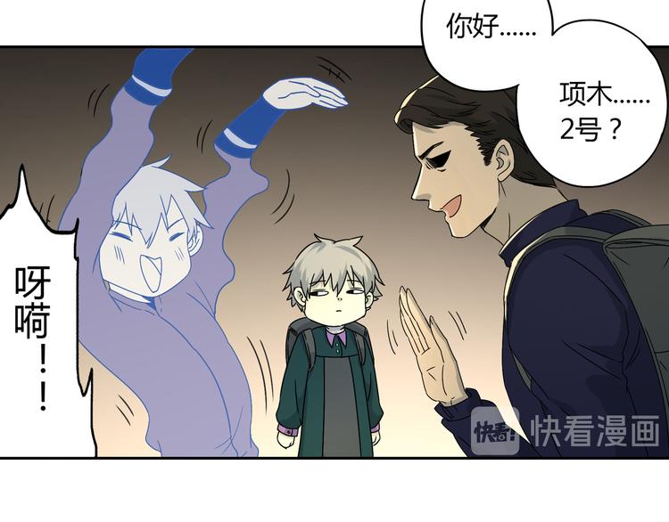 第50话 异象空间43