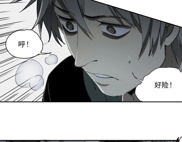 第28话 怪物对决56