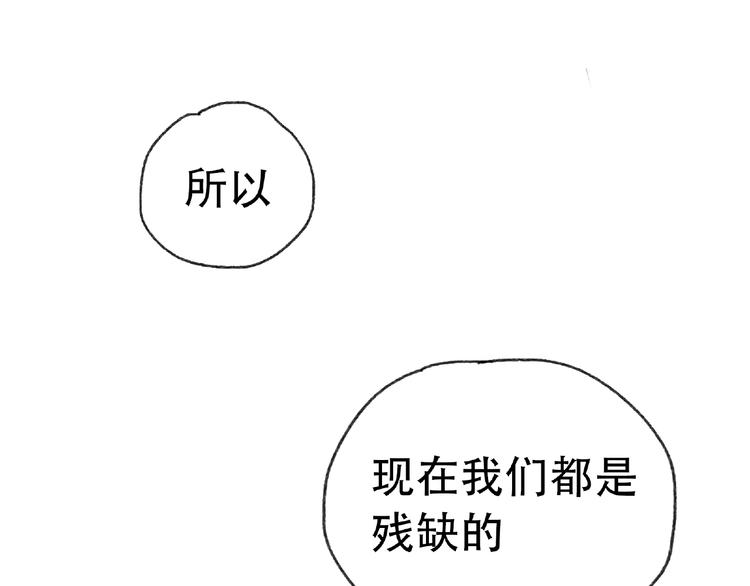第21话 老朋友见面81