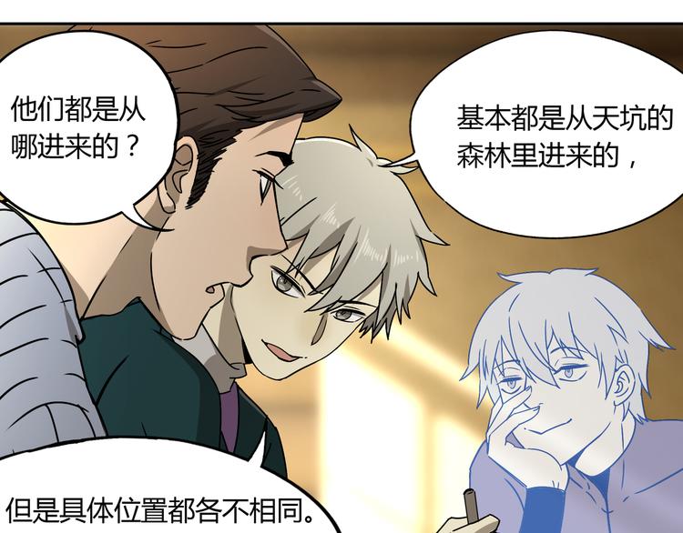 第52话 久违的既视感10