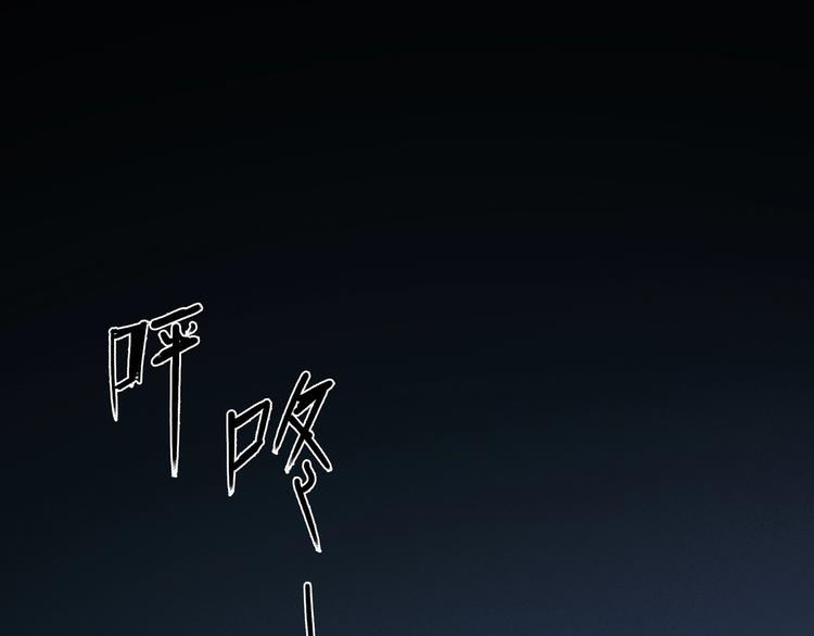 第29话 关键时刻6