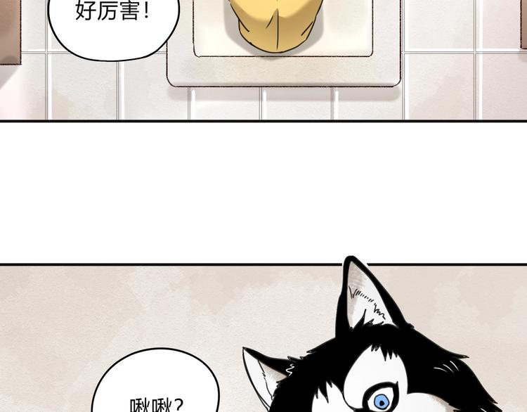 第40话 回忆里的火焰23